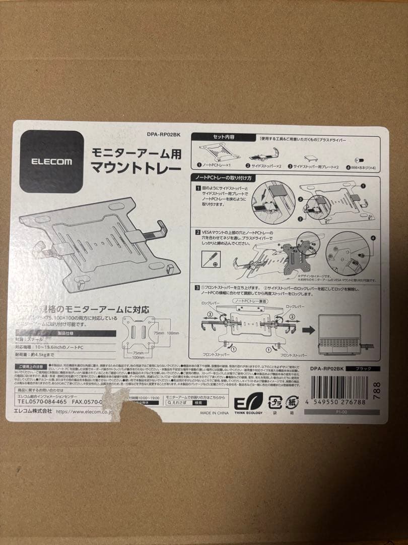 (ジャンク) iMac Retina 4K, 2017 ⭐️美品⭐️