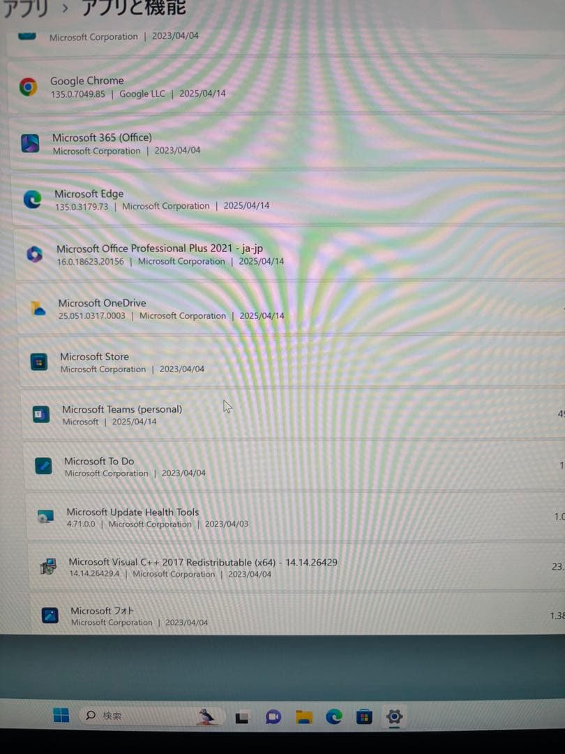 (ジャンク) iMac Retina 4K, 2017 ⭐️美品⭐️