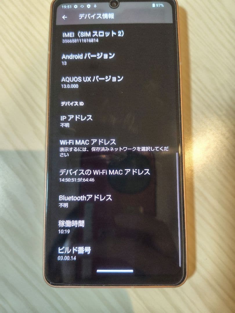 AQUOS sense6 64GB SIMフリー　割れなし　強化ガラス保護カバー