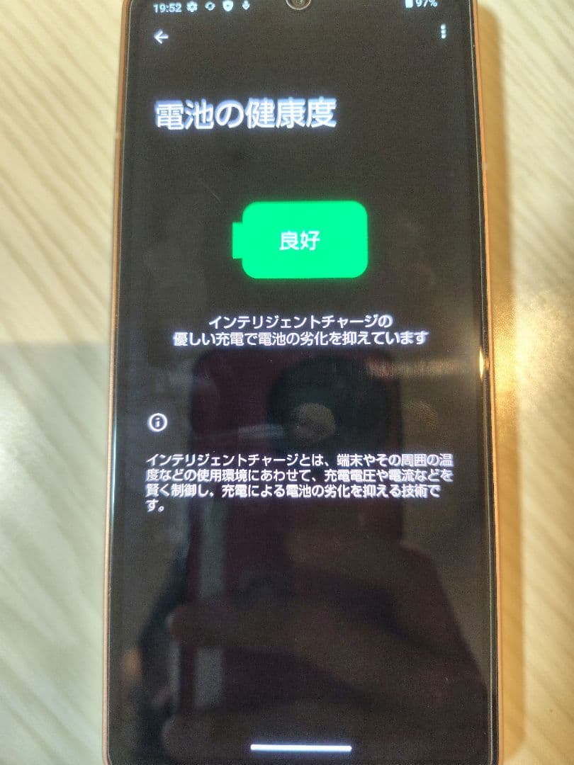 AQUOS sense6 64GB SIMフリー　割れなし　強化ガラス保護カバー