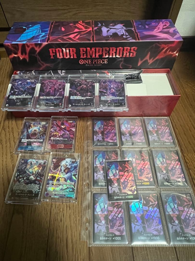 Y*S様 【引退品】ワンピースカード(アニバーサリーセット　外)