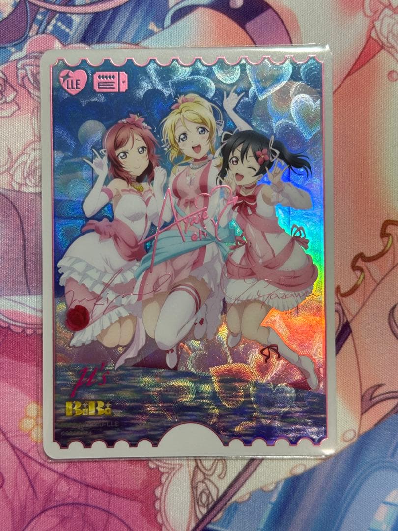 絢瀬 絵里＆西木野 真姫＆矢澤 にこ　PL!-pb1-300-LLE　ラブカ