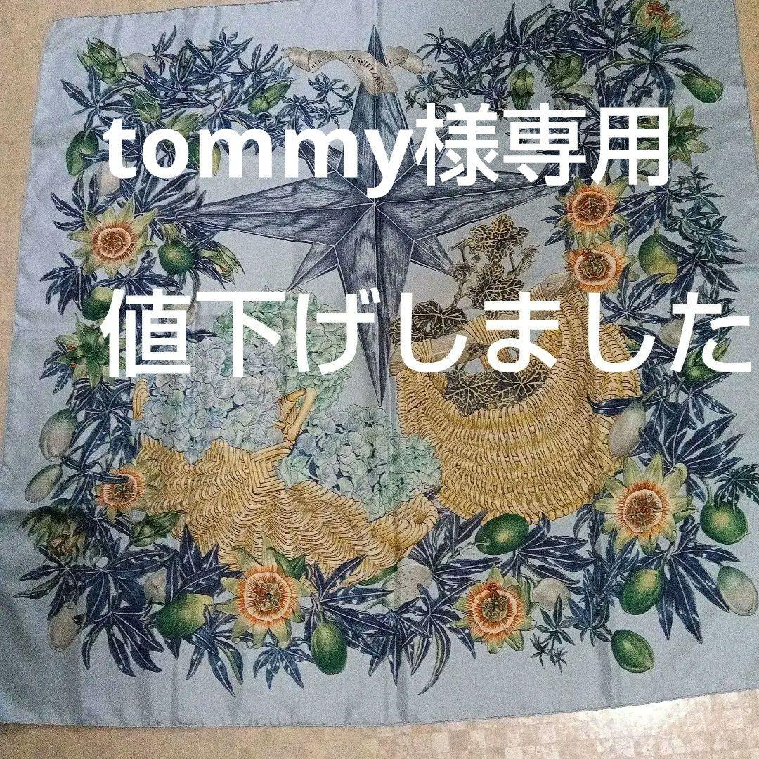 HERMES　エルメス　スカーフ