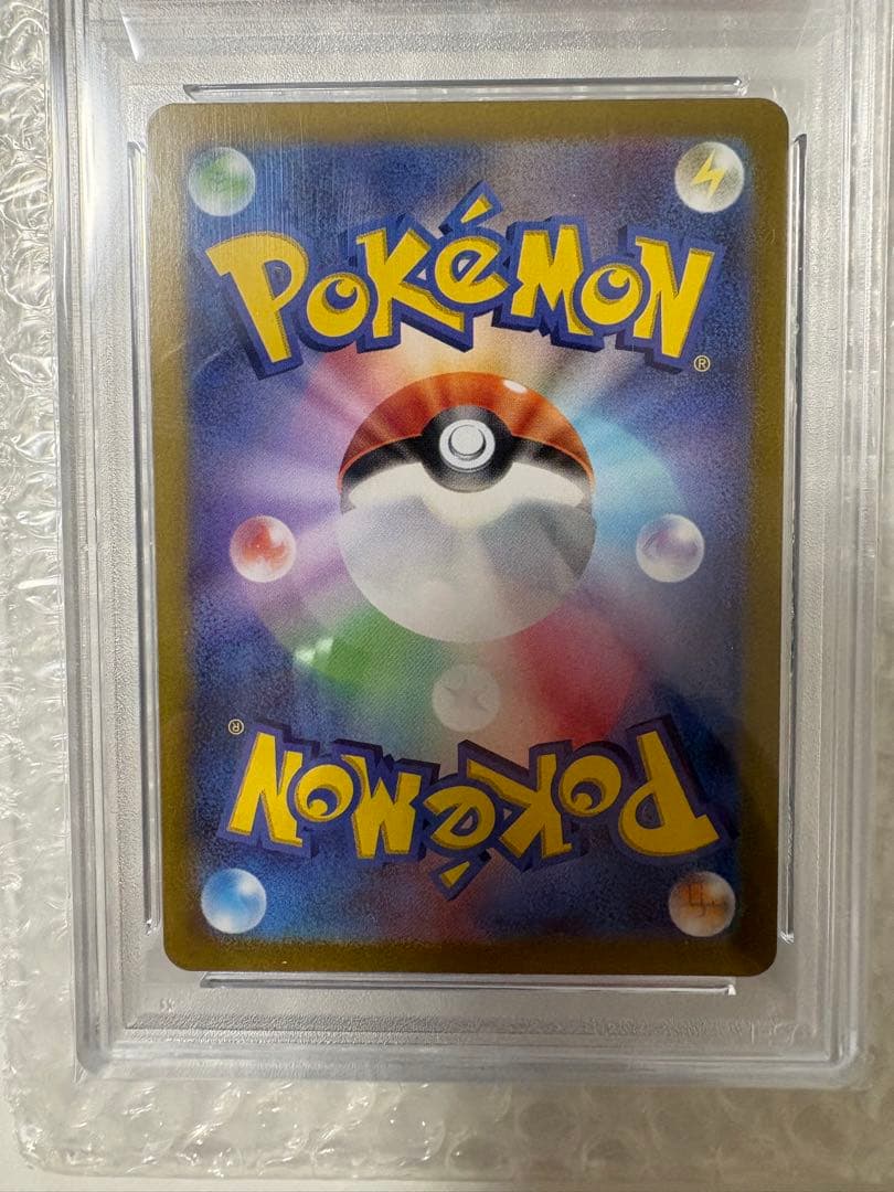 シャワーズ&サンダース&ブースター ポケモンカード PSA10 3点セット