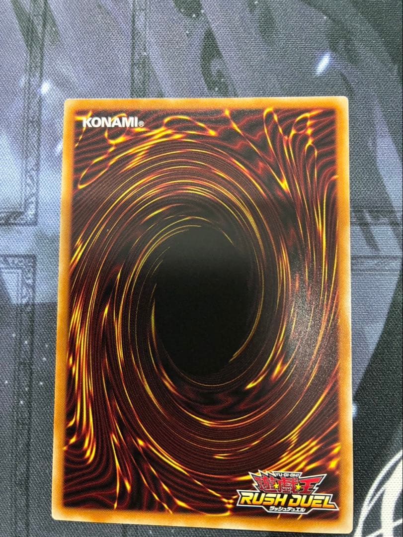 【オーバーラッシュレア】聖域を守護せし光の龍　遊戯王　　ラッシュデュエル