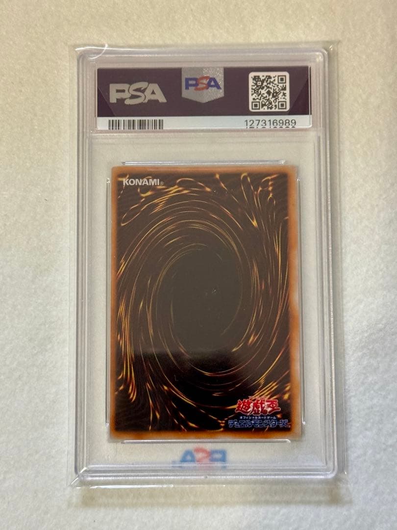 み*ん様 【PSA9】千年の盾（初期）