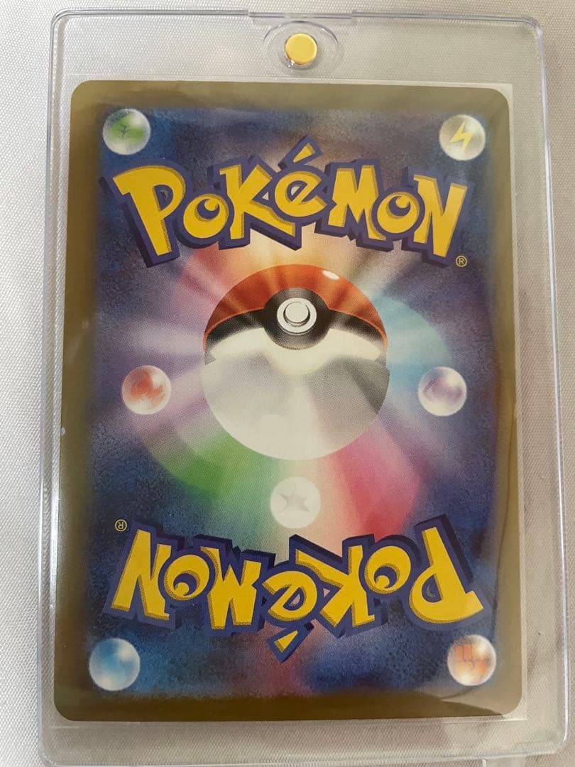 テレパスエネルギー 079/080