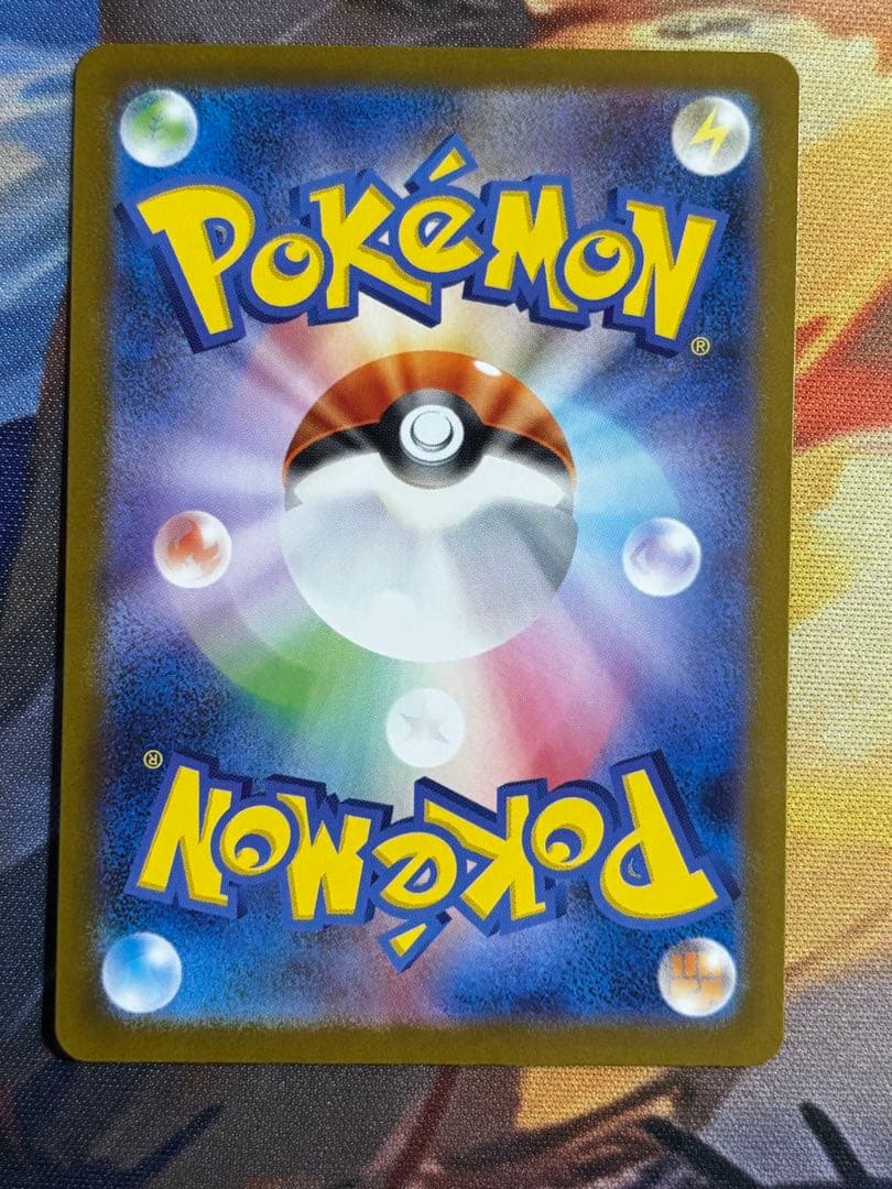 メガサーナイトex SAR メガサーナイトex MA