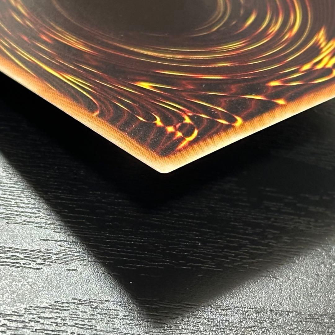 遊戯王 氷結界の龍トリシューラ シークレット