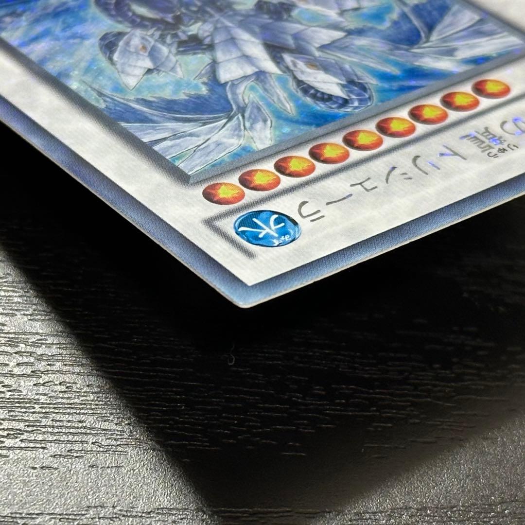 遊戯王 氷結界の龍トリシューラ シークレット