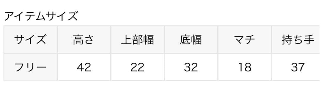 MUSE 購入 【MADE IN MADA/】OMBINISOA バッグ