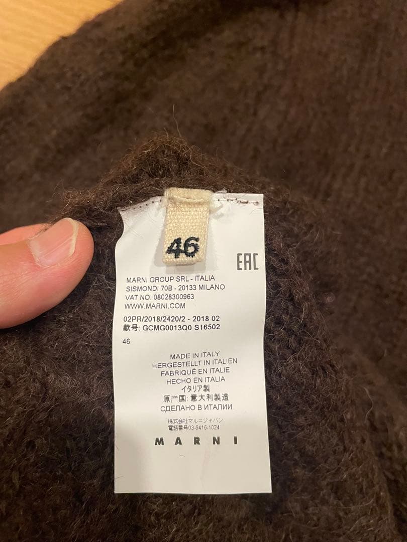 MARNI ブラウン・レッド ニットセーター