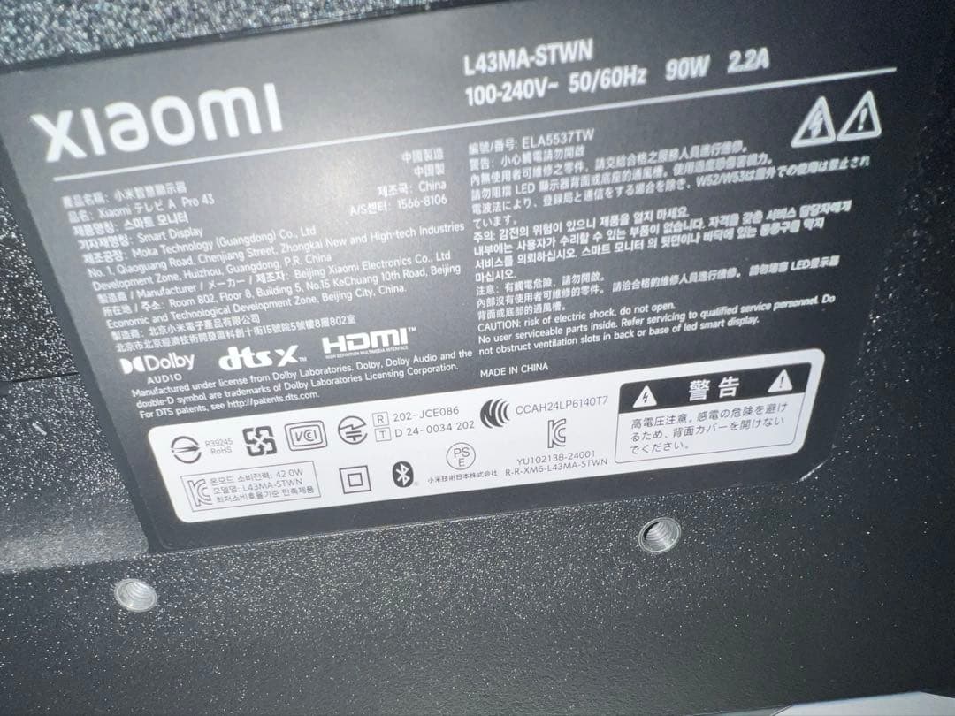 Xiaomi テレビ43インチ