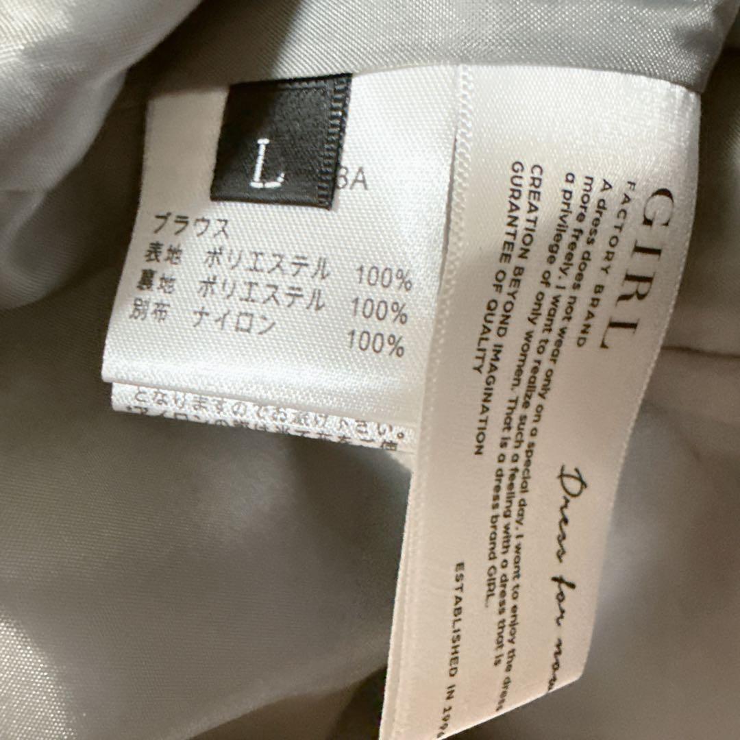 【みく】チュールレイヤードトップス&タイトスカート セットアップ