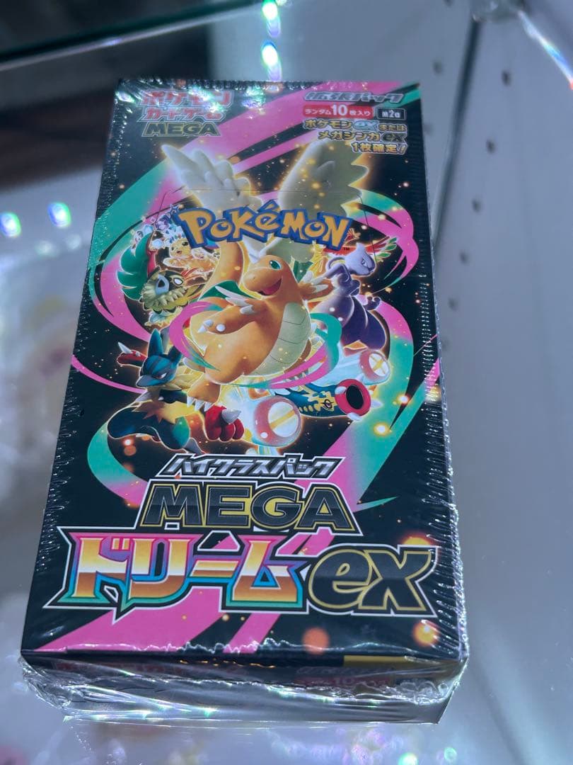 メガドリームex BOX + リザードン MA セット