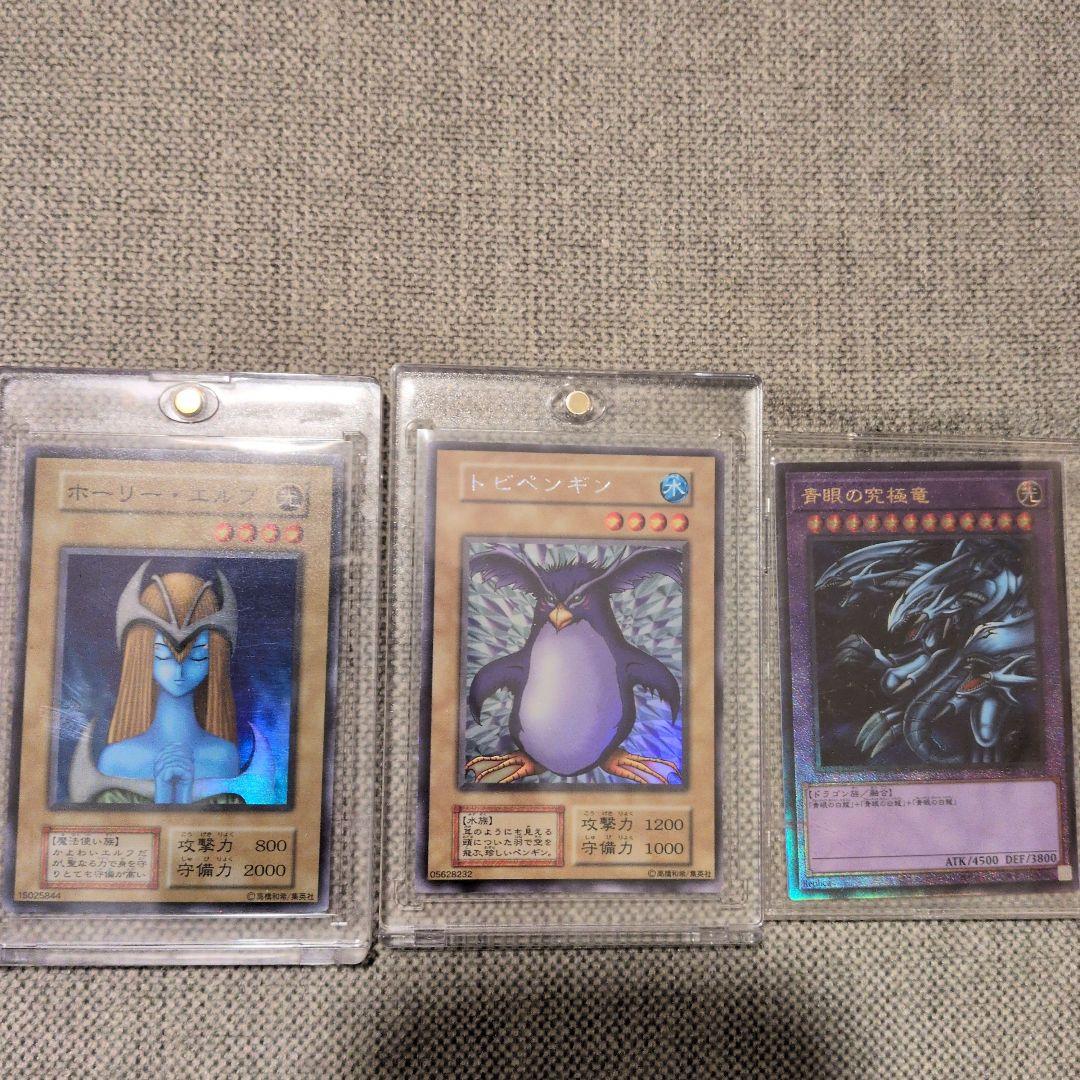 遊戯王OCG ホーリーエルフ トビペンギン セット