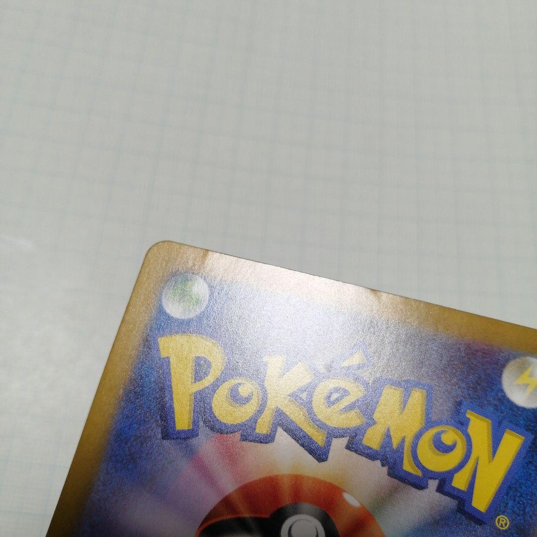 ポケモンカード　ゼイユ　sar