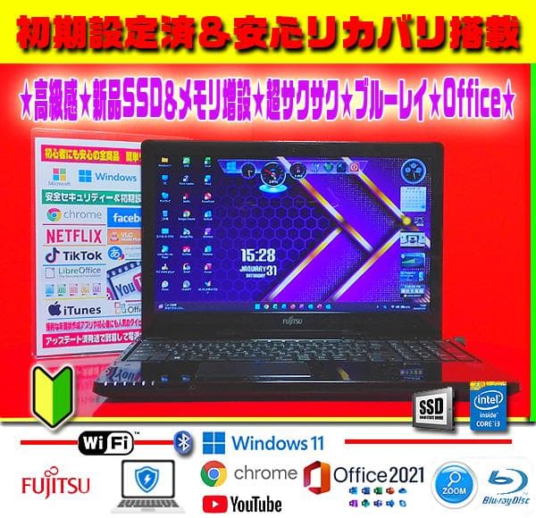 ◎高級感★最強ブラック★新品SSD★メモリ増★ブルーレイ★オフィス★即戦力★爆速