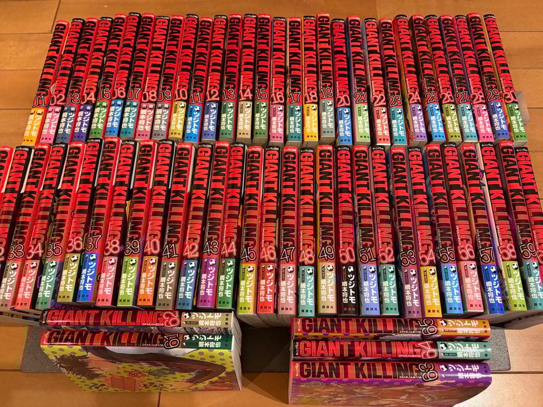 【美品】ジャイアントキリング　GIANT KILLING 1-65巻