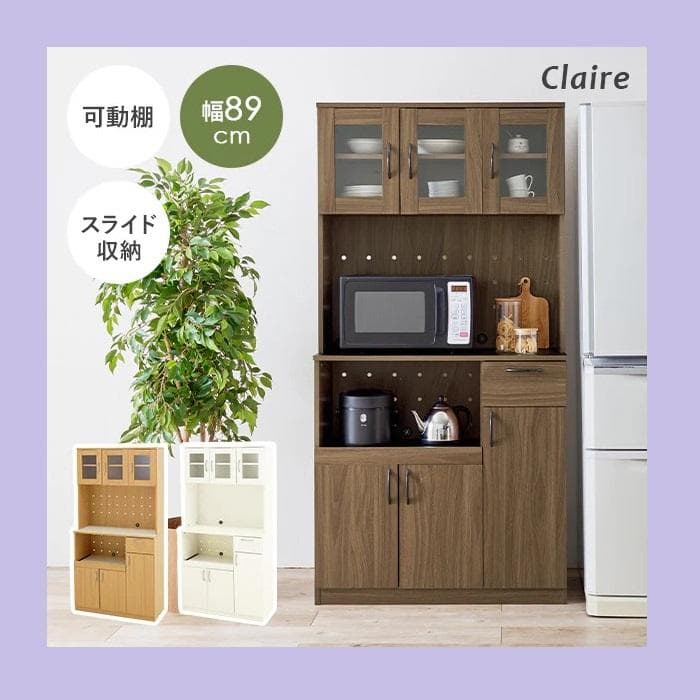 【幅89】スライド棚付きキッチンボード ガラス扉付 キッチンラック ハイタイプ