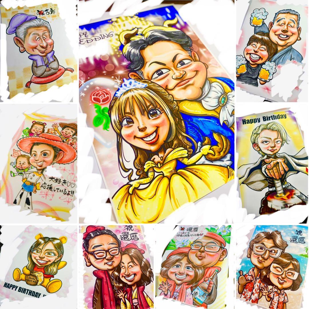 世界で1枚のオーダーメイド似顔絵★送別のお祝いに★プレゼント★敬老の日