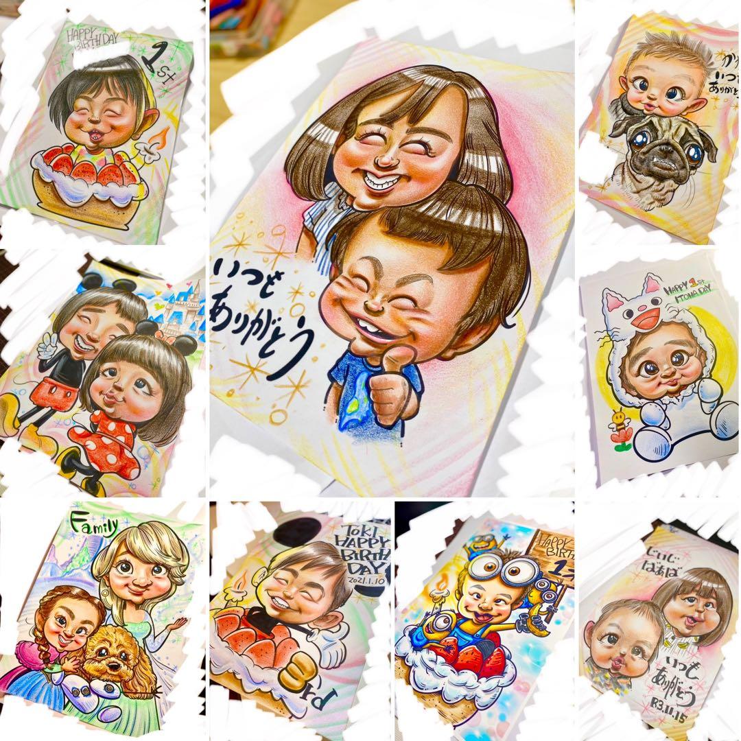 世界で1枚のオーダーメイド似顔絵★送別のお祝いに★プレゼント★敬老の日