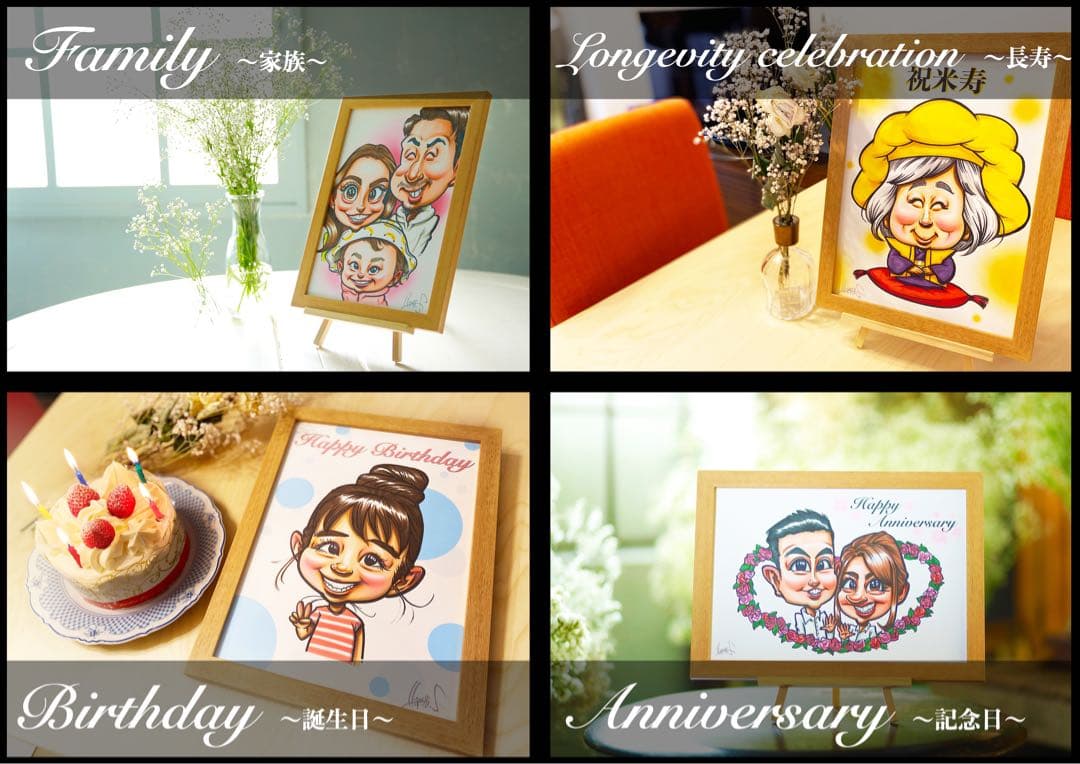 世界で1枚のオーダーメイド似顔絵★送別のお祝いに★プレゼント★敬老の日