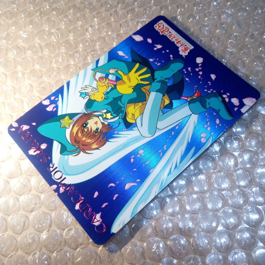 非売品　特製カード　 カードキャプターさくら　劇場版　PP　メタリックカード