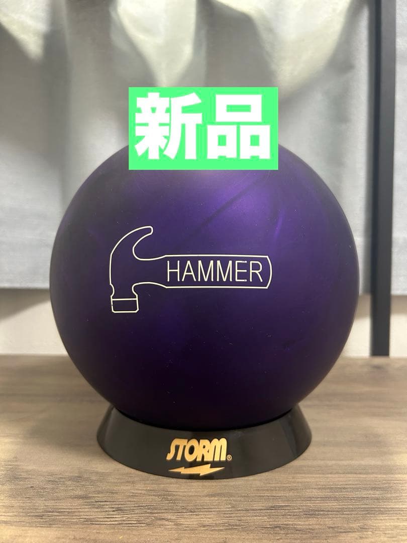 【新品】パープルハンマー15ポンド