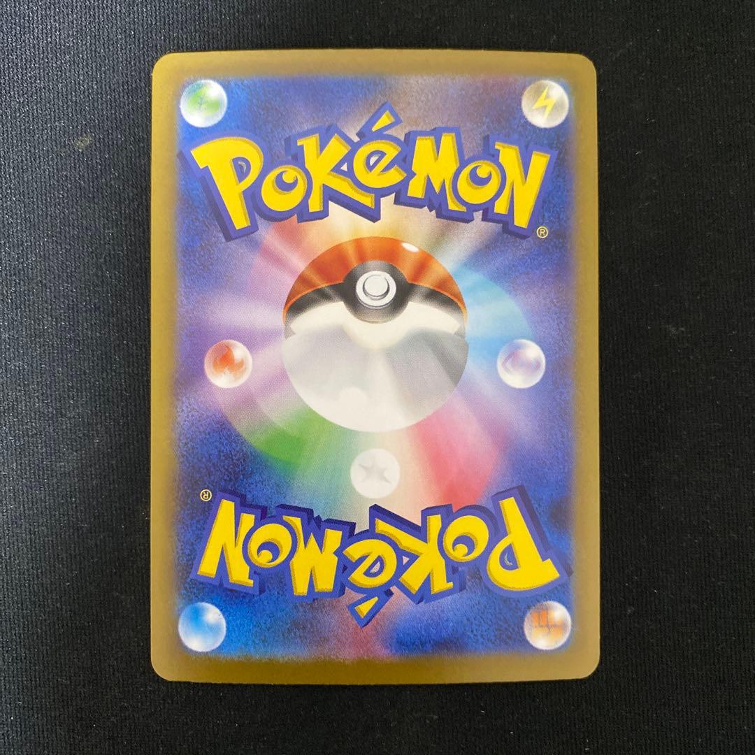 T*N様 美品！ポケモンカード リーリエの決心 097/063 SAR