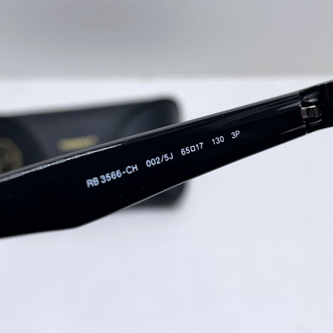 レイバン RB3566CH CHROMANCE POLARIZED 偏光