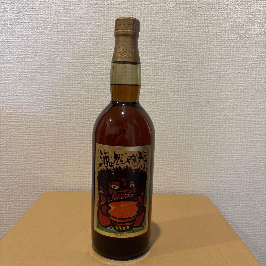 サントリー ピュアモルト ウイスキー古樽仕上 節分ラベル 板絵 木田安彦 未開封