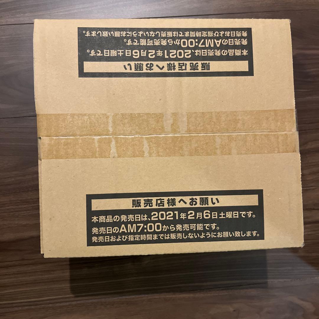 遊戯王OCG PRISMATIC ART COLLECTION 未開封カートン