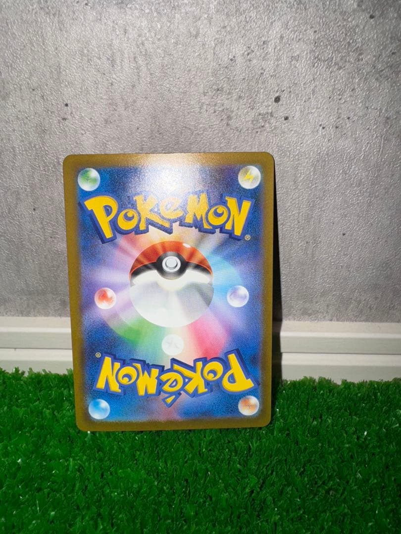 ピカチュウEX SAR ポケモンカード　MEGAドリームex