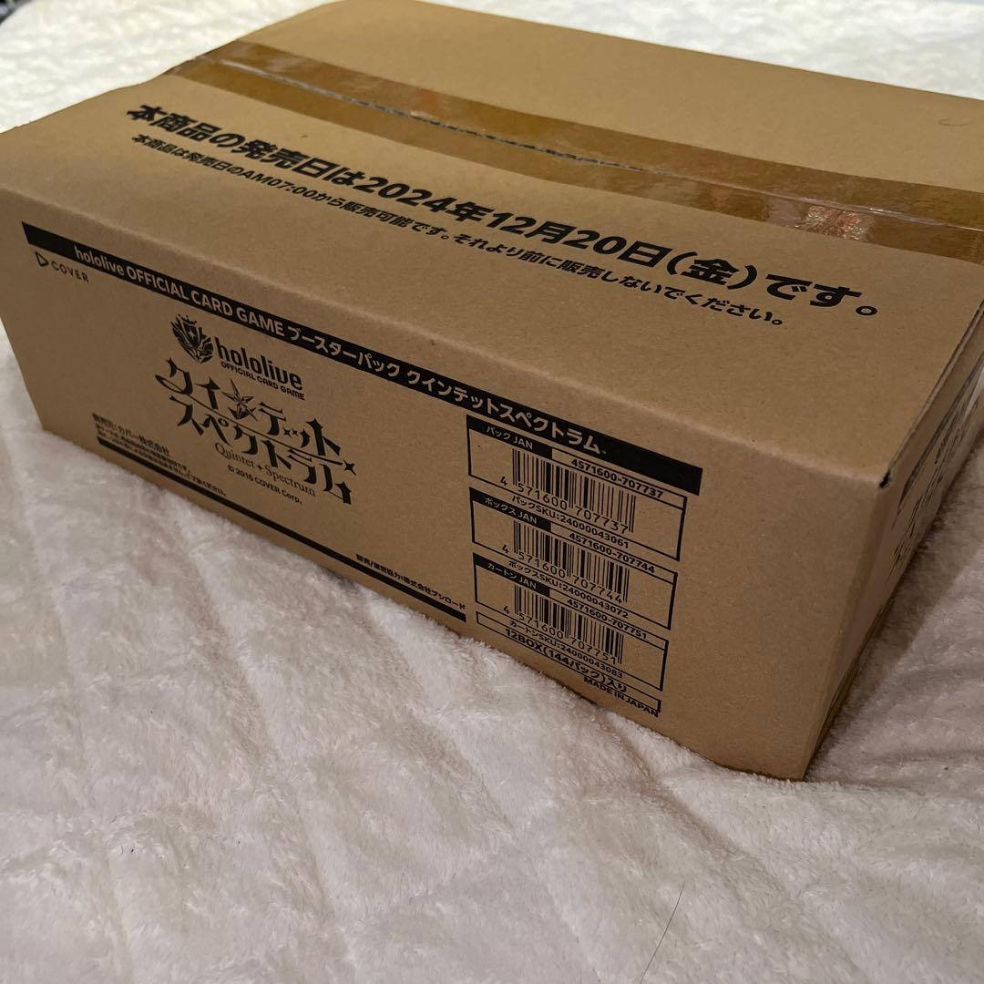 ホロライブ ブースターパック　クインテットスペクトラム　未開封カートン