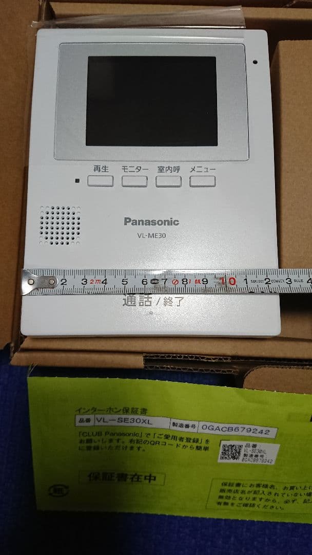 パナソニックテレビドアホン本体