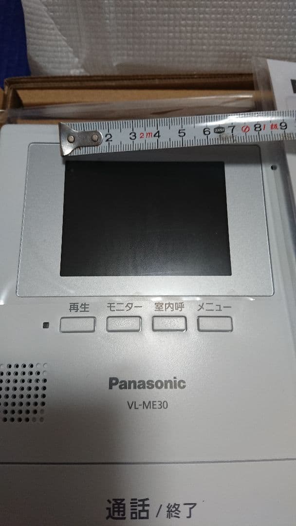 パナソニックテレビドアホン本体