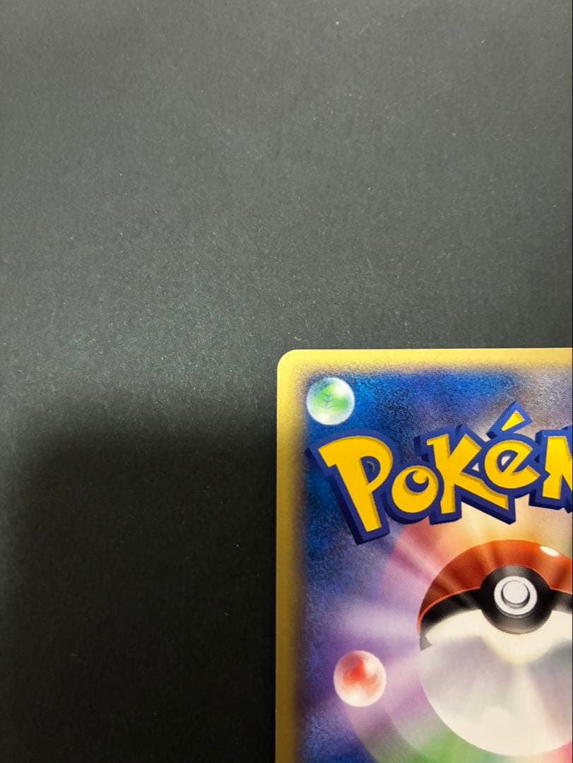 ポケモンカード _のジラーチ 014/PLAY プレーヤーズクラブ プロモ