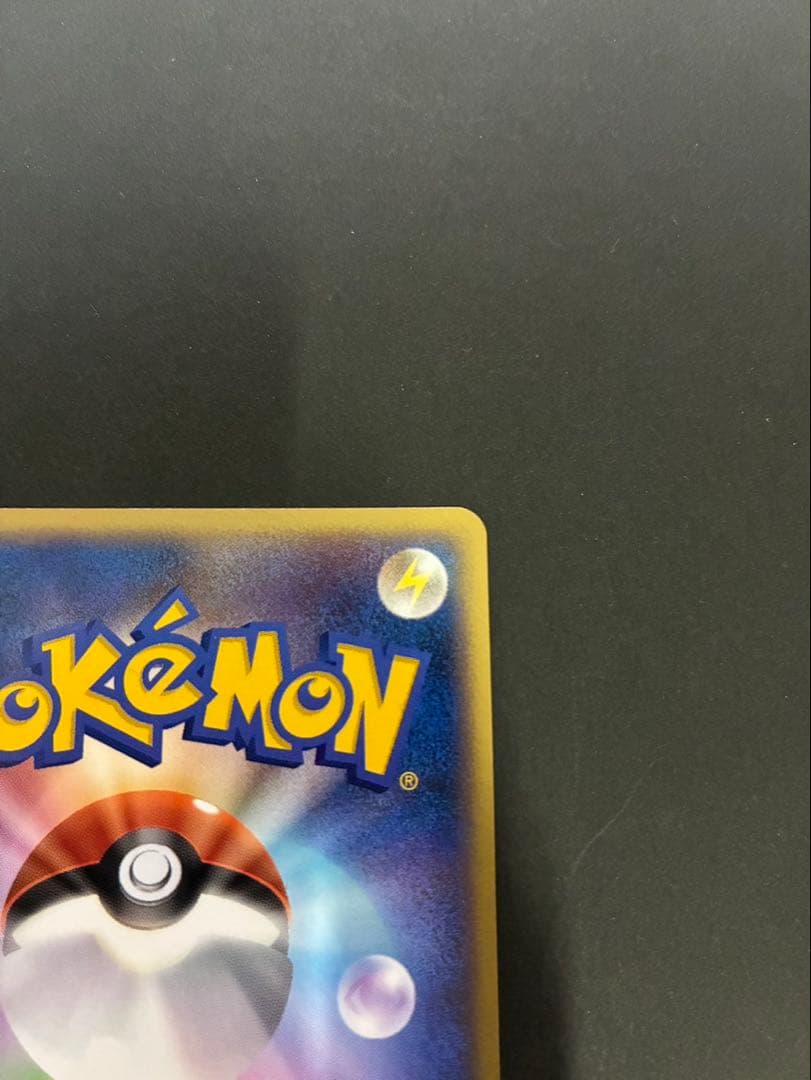 ポケモンカード _のジラーチ 014/PLAY プレーヤーズクラブ プロモ