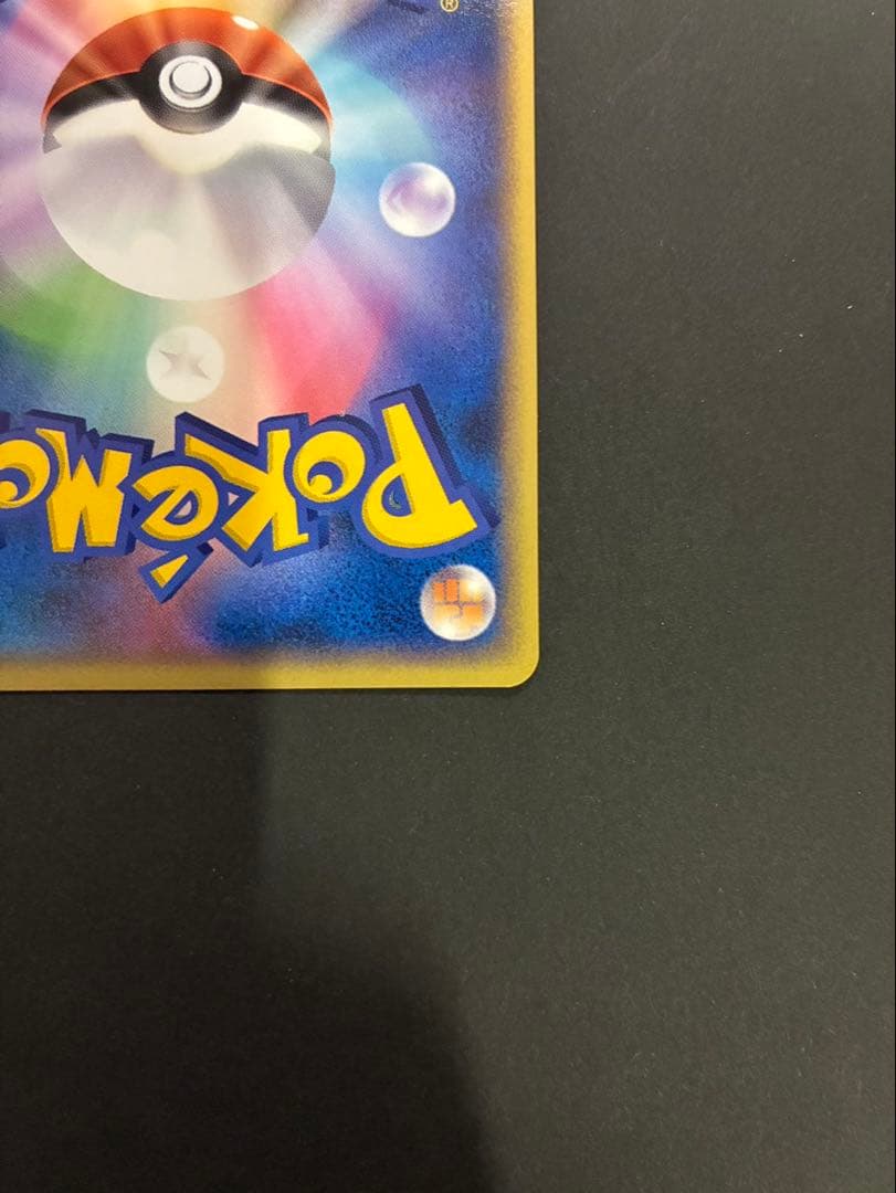 ポケモンカード _のジラーチ 014/PLAY プレーヤーズクラブ プロモ