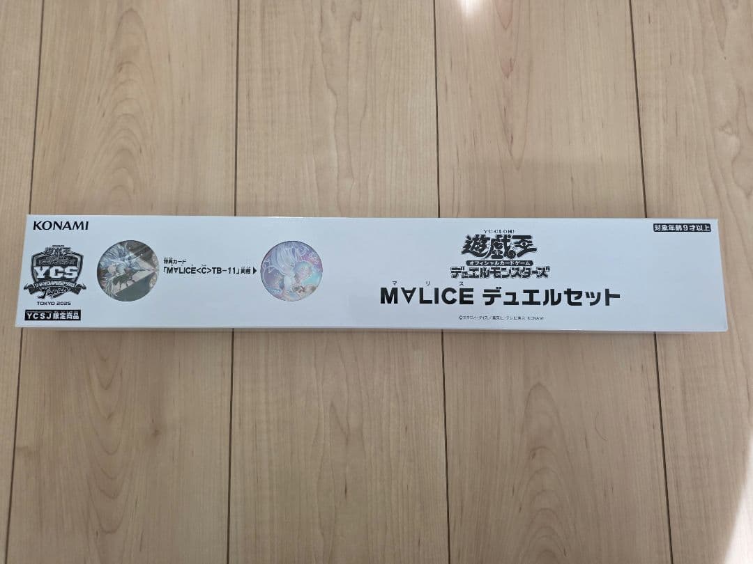 【新品未開封】遊戯王　M∀LICEデュエルセット