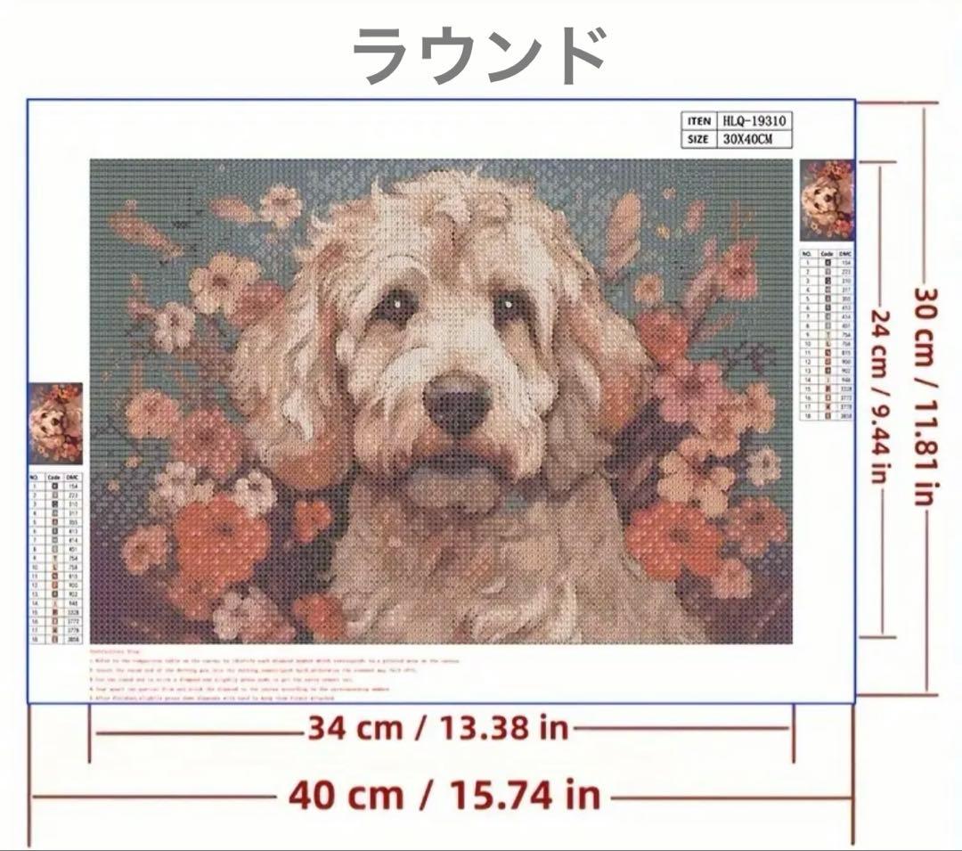 ダイヤモンドアートキット　まとめ売り 11点＋おまけ 30x40 30×30