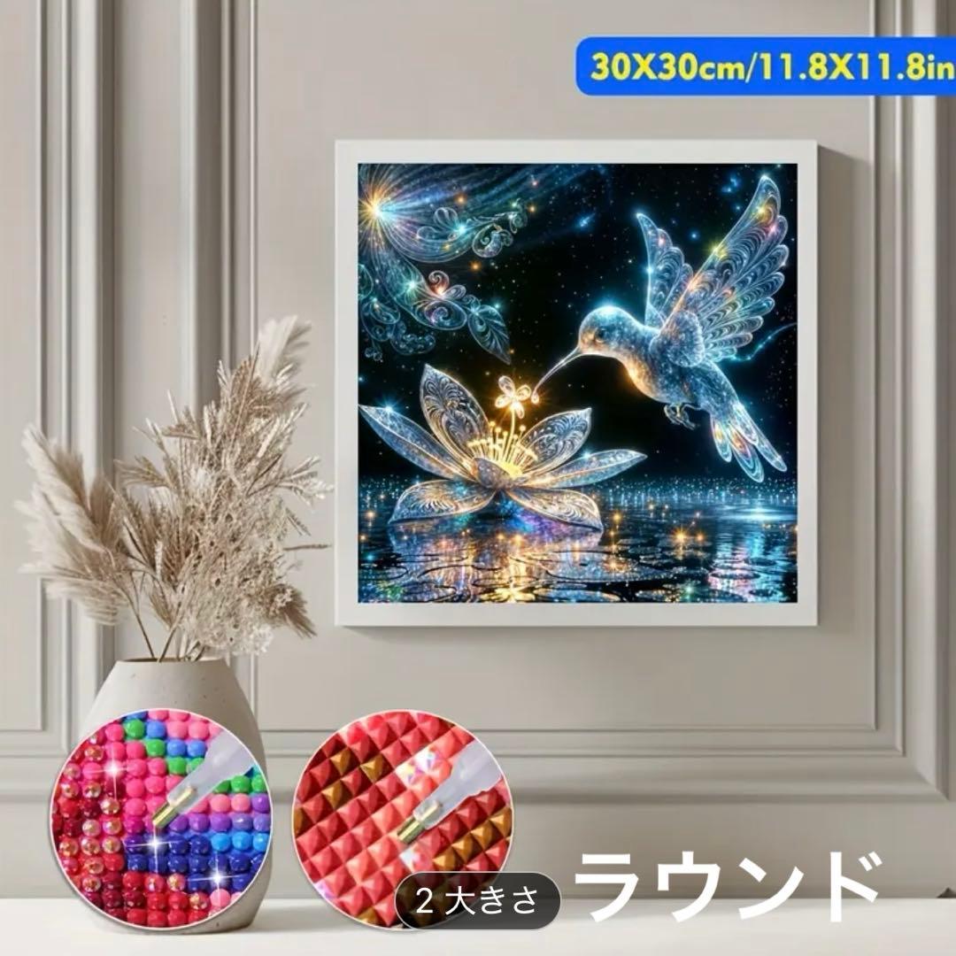 ダイヤモンドアートキット　まとめ売り 11点＋おまけ 30x40 30×30