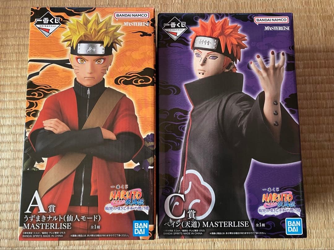 NARUTO ナルト 一番くじ A賞 C賞