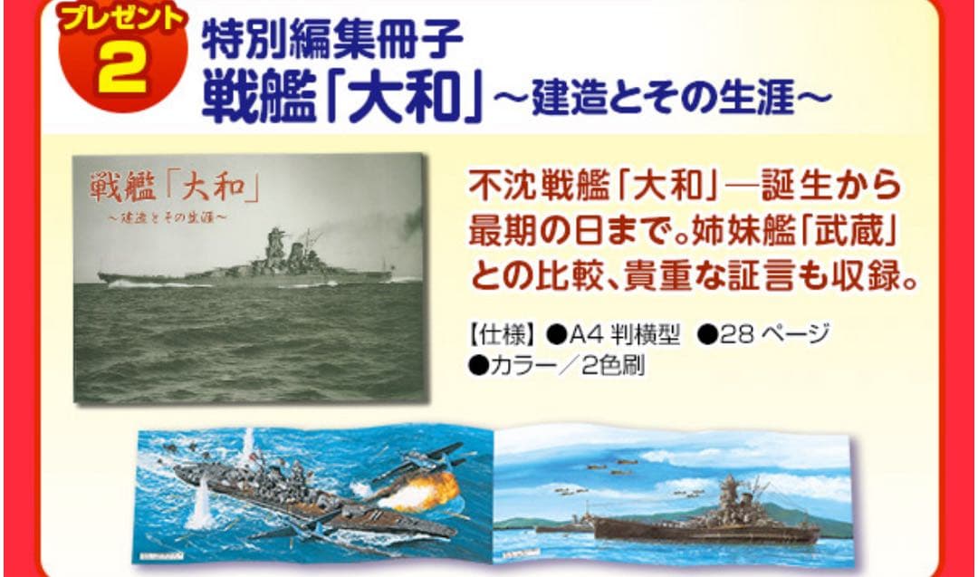 【未開封DVD】ユーキャン　太平洋戦争DVD 全十巻フルセット　贈呈品付き