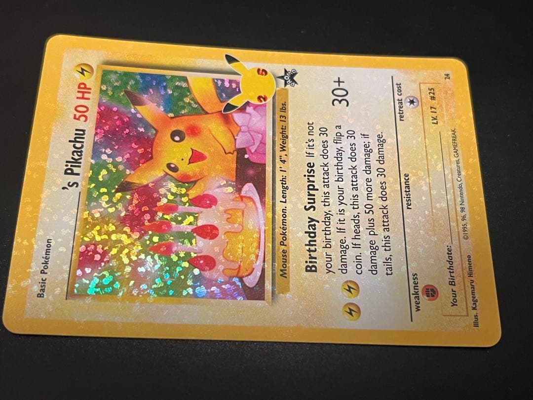 美品 英語版 おたんじょうびピカチュウ 25th