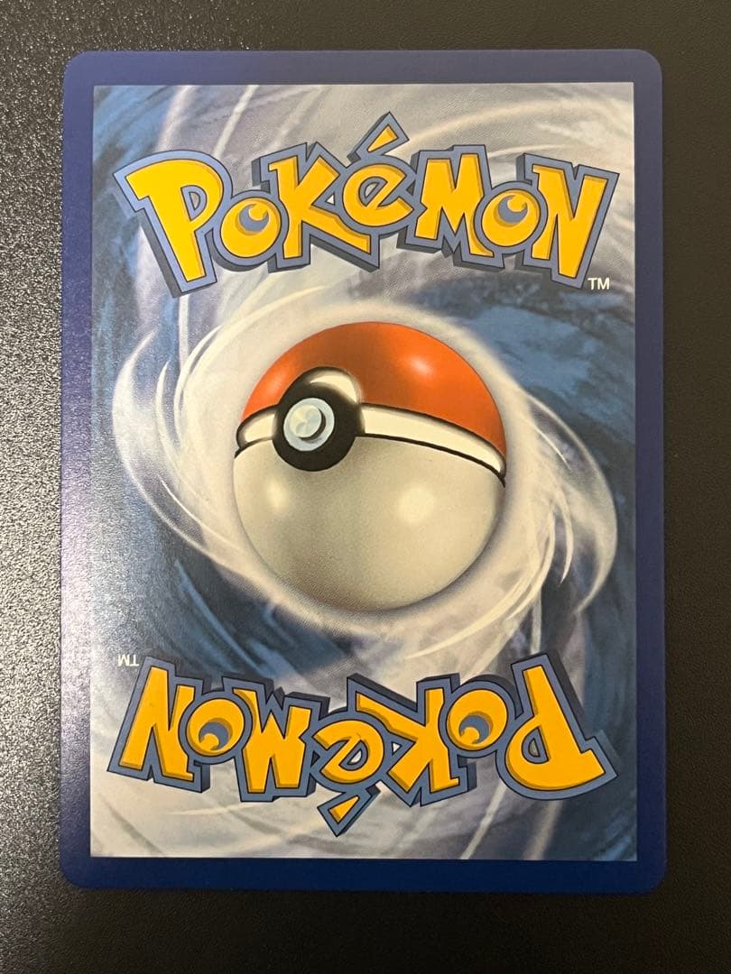 美品 英語版 おたんじょうびピカチュウ 25th