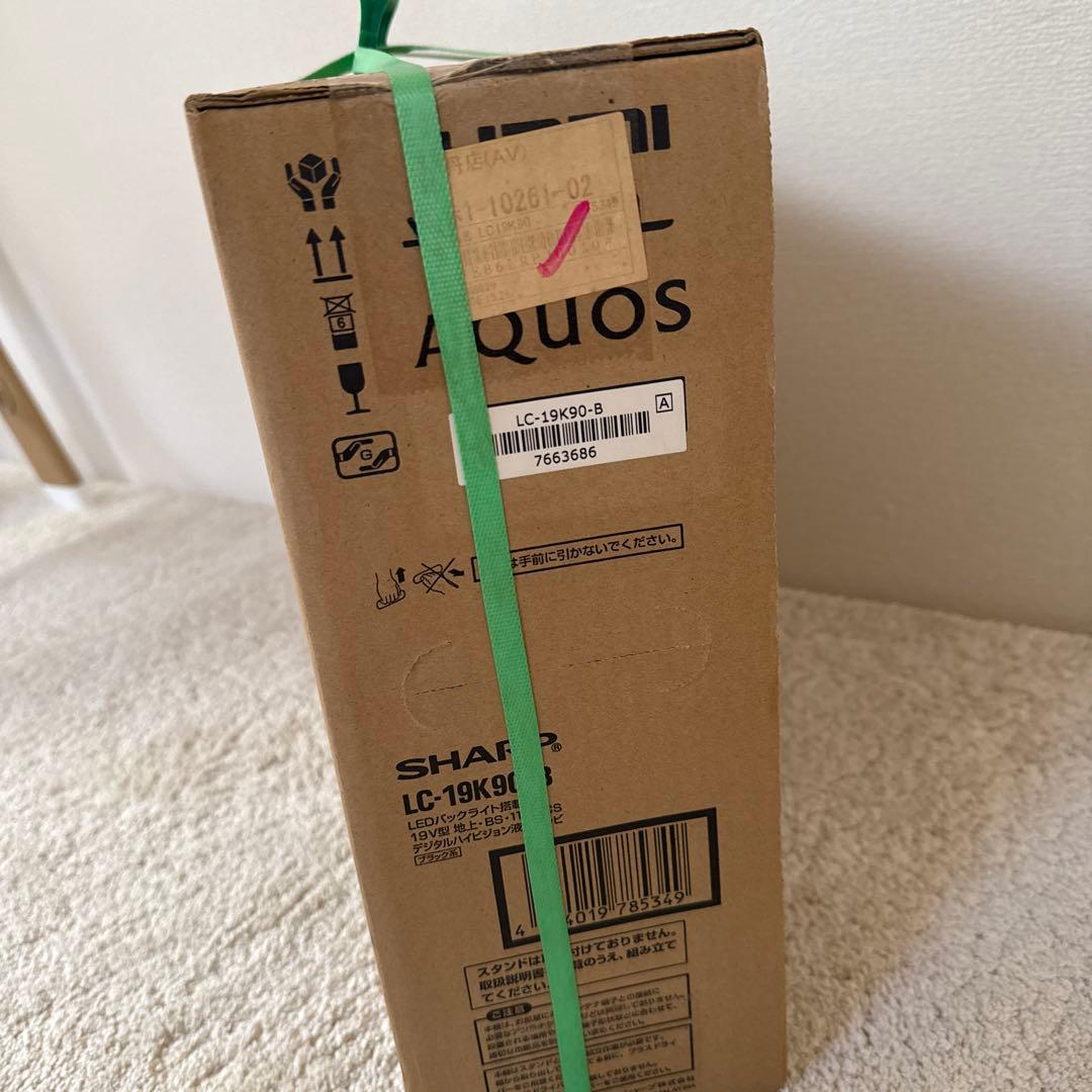 SHARP 19型ハイビジョン液晶テレビ