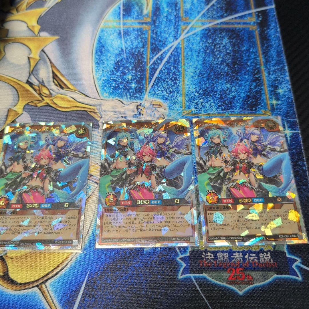 アビスカイトミラクルガールズ　ORR 3枚セット