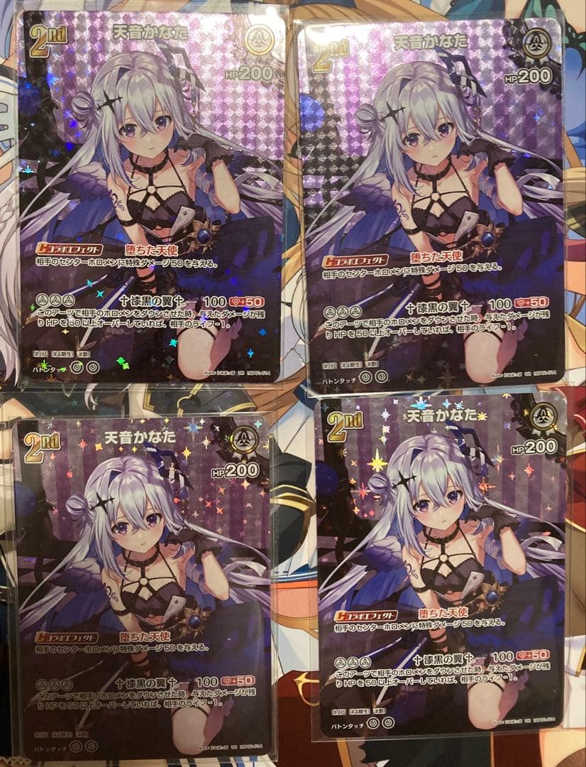 ホロカ 天音かなた UR ４枚セット ホロライブ
